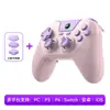 Controlador de Jogo Competitivo G3 Conexão de Três Modos Bluetooth 5.4 Compatível com Android P3/P4 Apple Switch Alto Custo-Benefício