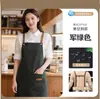 Delantal impermeable de lona para catering, con logo personalizado impreso, adecuado para la ropa de trabajo del personal de cafeterías, tiendas de té de leche y pastelerías