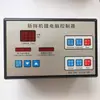 Procesador de Alimentos Controlador por Microcomputadora ZB80125-220V Procesador de Alimentos Control por Computadora ZB2040-220V