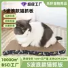 Brinquedo Personalizado Criativo Resistente ao Desgaste Espessado de Papelão Ondulado para Gato Pet Arranhador Ondulado para Gato Suprimentos para Gato Pode Ser Atacado
