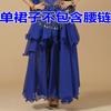 Ropa de rendimiento de danza india Estilo étnico Danza de Xinjiang Falda de danza deportiva y de fitness Falda de danza del vientre de gran vuelo Falda de pastel