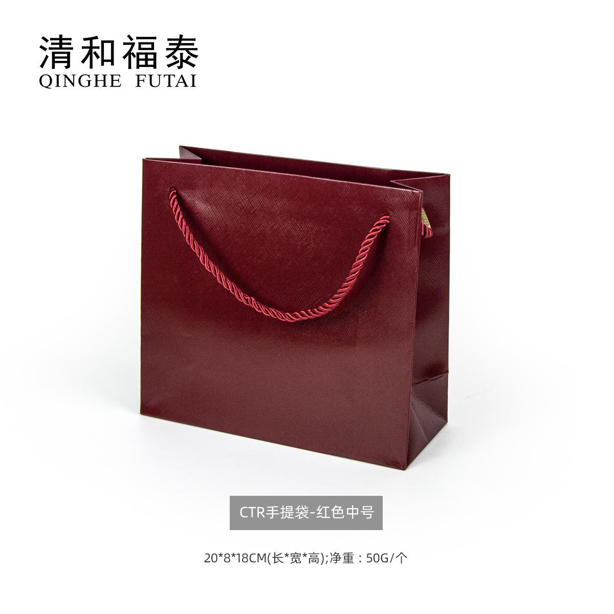 sku-CTR手提袋-红色中号