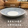 Color de Alta Temperatura Bajo Cubierta Estilo Japonés Cerámica Línea Azul Serie Cangcao Tazón de Arroz para el Hogar Tazón de Sopa Plato Yuan Tazón para Fideos Tazón para Bocadillos