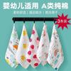 Paquete de 3 [Precio de franqueo para persona nueva] Toalla para bebé de algodón de seis capas, toalla de gasa, toalla para recién nacidos y niños, niños