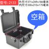 Caja de herramientas de protección de seguridad Jun Wolf, resistente a la humedad, impermeable, para instrumentos, fotografía, cámara, equipo, caja de almacenamiento portátil