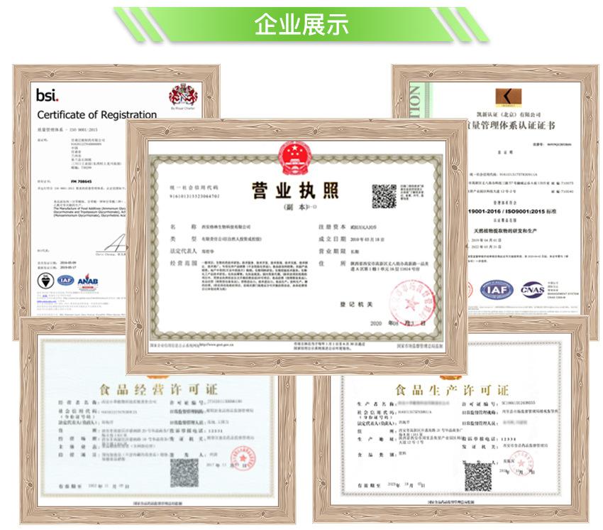 国内详情_04