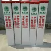Estacas Marcadoras de Fibra de Vidrio Estacas de Advertencia Estacas para Cables Estacas Límite de Tuberías de Fibra de Vidrio PVC Energía Gas Petróleo Agua Señales Reflectantes