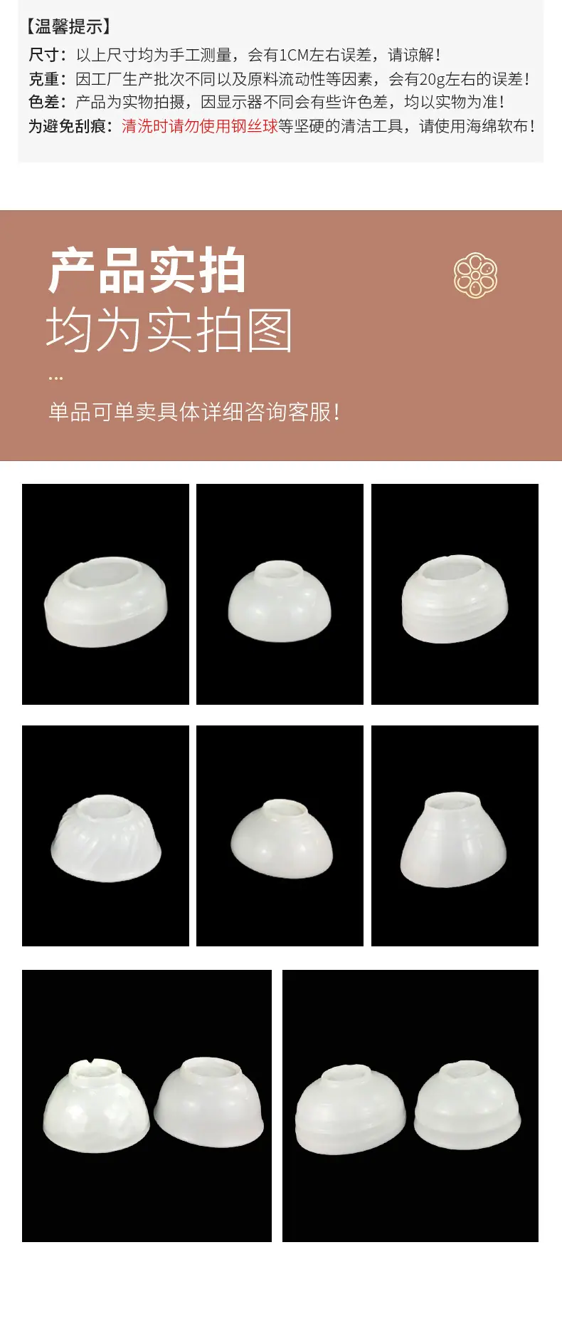 详情页模版_06