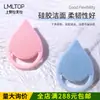 LMLTOP Cepillo de Silicona para Lavar la Cara Paquete Individual Doble Dedo Masajeador Cepillo Limpiador Cepillo Limpiador Facial Venta al por Mayor C0332