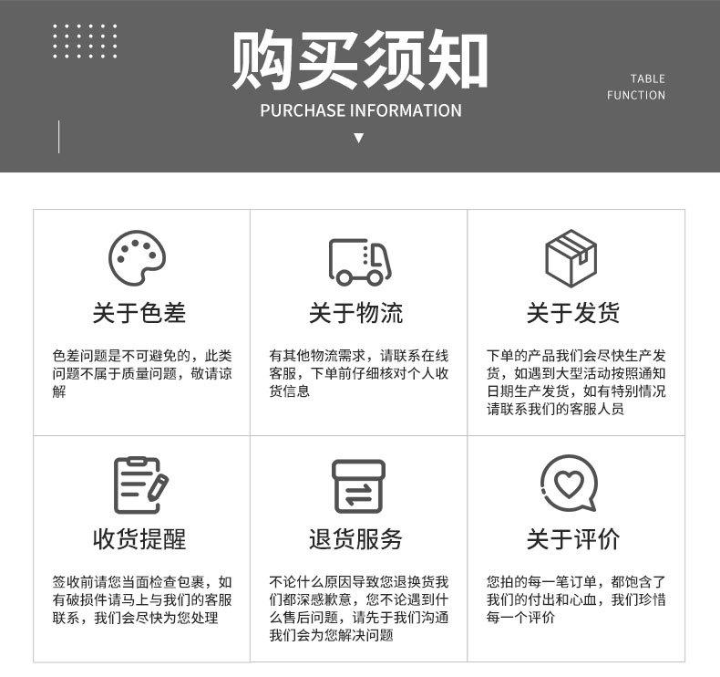 多鬼头详情页_18.jpg