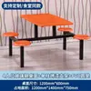 Juego de Mesa y Sillas de Comedor tipo Cantina para 4, 6 u 8 Personas, Adecuado para Estudiantes Escolares, Empleados de Empresa, Comedores de Hospitales, Mesa y Sillas de Comedor Integradas