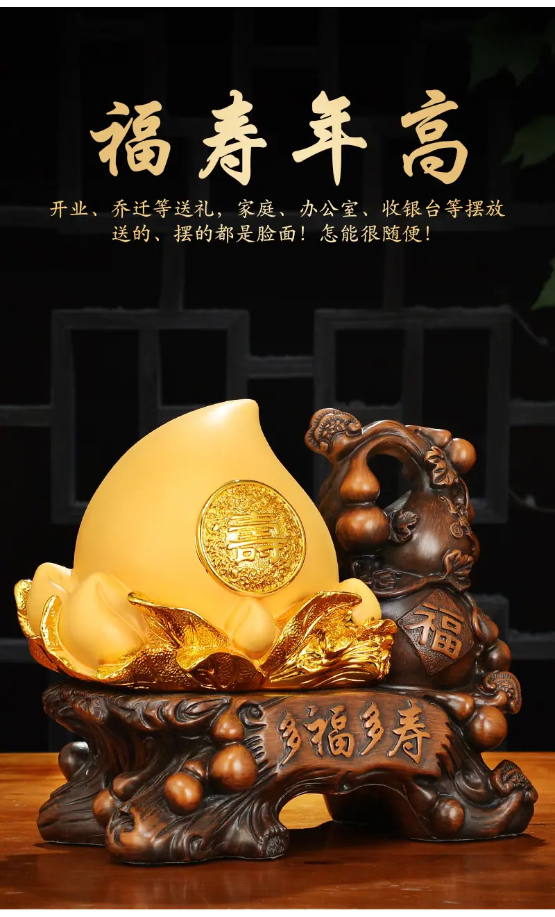 多福多寿2_05.jpg