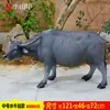 Adornos de Ganado Simulados Escultura de Animales Modelo de Búfalo Grande Paisaje de Jardín Artesanías de Plástico Reforzado con Fibra de Vidrio de Resina para Exteriores
