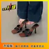 Sandalias de Tacón Fino Estilo Francés para Mujer con Punta Abierta para Uso en Exteriores, Tacones Altos Estilo Socialité Verano 2025, Impresionantes Chanclas de Punta Cuadrada