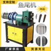 Equipamento de formação de pés de galinha de ferro, máquina automática de estampagem de aço redondo, pequena máquina de laminação de perfil de metal simples