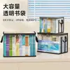 Bolsa de almacenamiento portátil transparente a prueba de polvo para libros de estudiante, impermeable, resistente y duradera, para organizar ropa y artículos varios en el escritorio