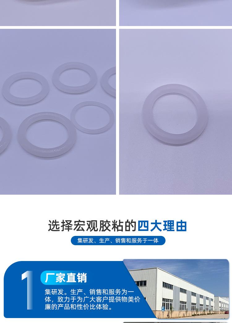 O形圈_05.jpg