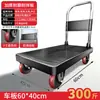 Carro de Plástico, Carrito Empujado a Mano, Remolque Doméstico Plegable, Carrito Pequeño de Arrastre, Carrito de Mano para Entrega Express, Carrito de Plataforma Plana