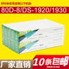 Los consumibles de impresión con aguja 80D-8 son adecuados para AR570/550II DS1920/620II/núcleo de cinta