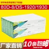 Consumibles de Impresión de Matriz de Puntos Cinta 80D-8 Es Adecuada para Ar570/550Ii Ds1920/620Ii/Núcleo de Cinta