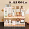 Estante de almacenamiento de cosméticos para dormitorio, tocador, estante de almacenamiento de cuidado de la piel de alta gama de múltiples capas y clasificado