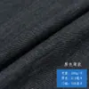 Tecido jeans lavado calça jaqueta camisa avental roupas de verão diy tecido fino espessado