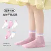 Calcetines para Niños al por Mayor 2026 Primavera/Verano Calcetines de Malla Ultra Finos de Red Calcetines de Verano a Cuadros para Niñas
