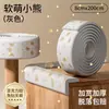 Tira protectora de esquina impresa, tira anti-colisión para pies de cama, tira anti-colisión autoadhesiva de NBR, almohadilla anti-colisión suave segura para bebés