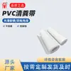 Esteira transportadora de PVC para limpeza de esterco para pecuária, esteira transportadora de resíduos de patos e gansos com superfície lisa e fácil de limpar