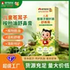 Ungüento Nasal Calmante de Raíz de Margarita y Aceite de Eucalipto, Ungüento Nasal Calmante con Extracto de Hierbas para Niños, Raíz de Margarita Herbal, Alivia la Congestión Nasal, Suave y Portátil