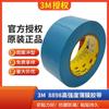 3m8898 Electrodomésticos Duradero, Resistente a Altas Temperaturas, Resistente al Desgaste, Tensil, Alta Viscosidad, Cinta de Sujeción Fija Sin Dejar Rastro, Cinta de Fibra Azul