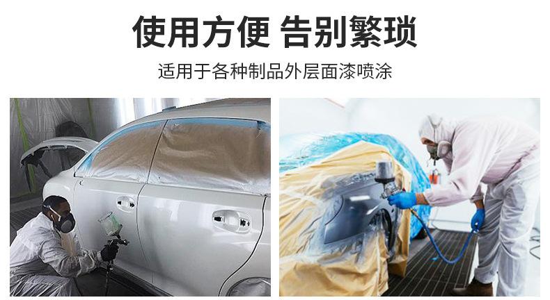 第一款详情_08