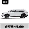 Adecuado para Beijing Hyundai Encino/Custo Lápiz de Pintura para Reparar Rayones de Pintura