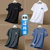 Set de 4 piezasCamiseta casual versátil de manga corta con cuello redondo, ajuste holgado, de malla de seda helada para hombre, moderna