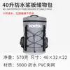 KOETSU Ketesu Bolsa de Armazenamento para Caixa de Peixe de Stand Up Paddle Caixa de Pesca EVA para Iscas Recipiente para Peixe Balde de Proteção para Peixe