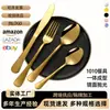 Juego de Cuchillo, Tenedor y Cuchara Vajilla de Acero Inoxidable para Hogar, Restaurante, Hotel, Filete, Postre, Cuchara, Tenedor, Regalo de Vacaciones