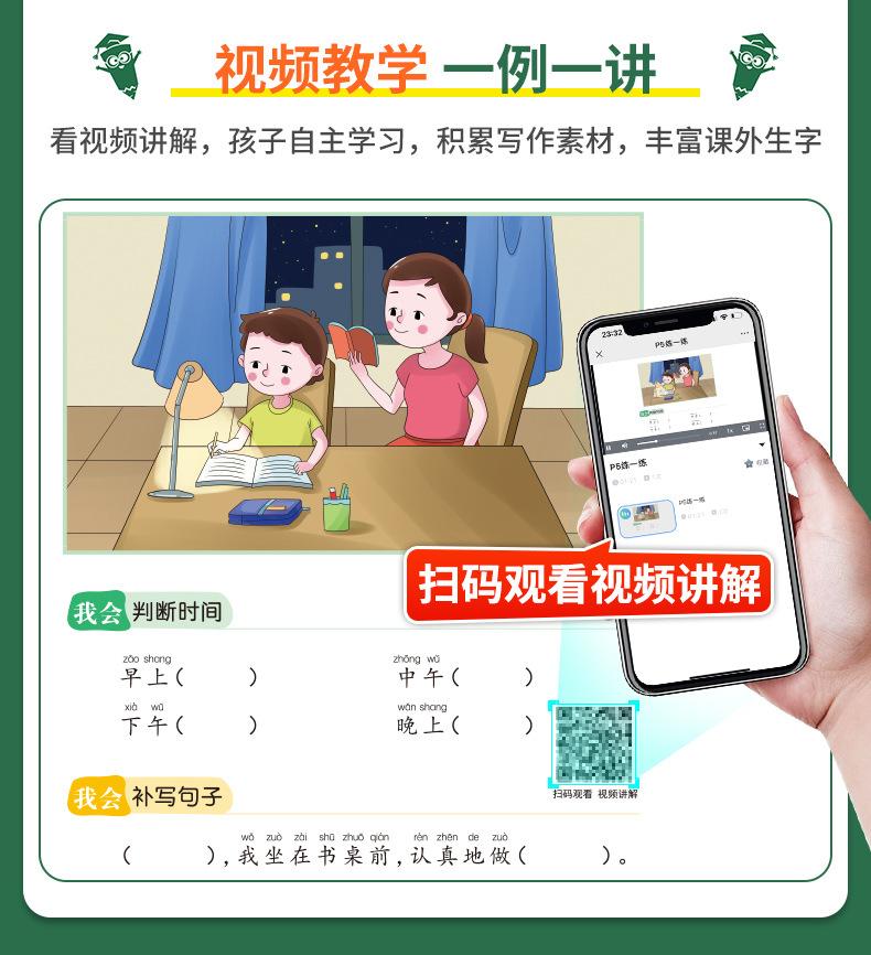 详情_10.jpg