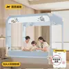 Nuevo Modelo 2026 Mosquitero Ajustable Anticaídas para Dormitorio del Hogar, Protección Completa Inferior para Bebés y Niños para Prevenir Caídas de la Cama, Cerramiento Completo