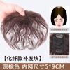 Postizo pieza de cabello para la cabeza pieza de reemplazo de cabello femenino cobertura de cabello blanco postizo pieza de cabello cabello artificial sin costuras bloque de reemplazo de cabello para la cabeza cabello corto rizado esponjoso