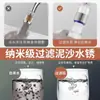 Gadget de Cocina Filtro para Grifo Purificador de Agua Purificador de Agua del Grifo Cartucho Filtrante Cabezal Antisalpicaduras Boquilla Universal de Dos Velocidades