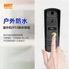 Videoportero de Alta Definición para Uso Doméstico, Monitoreo Electrónico y Control de Acceso Integrado, Timbre de Villa Cableado, Mirilla, Juego de Desbloqueo con Tarjeta