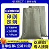Saco de Juta Espesso Grande para Embalagem de Roupas, Cinza-Verde, Pode Ser Laminado, Saco Tecido à Prova d'Água com Filme Interno de PE, Adequado para Entrega Expressa e Mudança