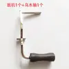 Acessórios para Trombone: Botão da Válvula de Água do Trombone, Almofada de Cortiça, Haste com Mola, Gatilho, Esfera Universal, Placa de Posicionamento, Tubo de Puxar, Peças para Trombone