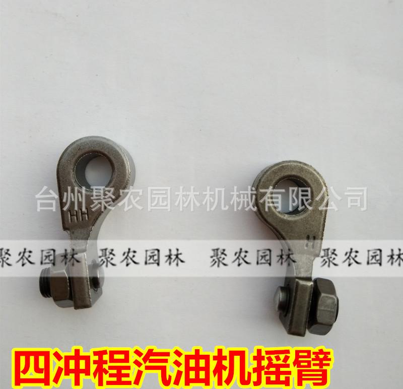 ＧＸ25摇臂3_副本