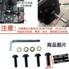 Almohadilla hexagonal universal para tornillo para accesorios de asiento giratorio de silla de computadora, adecuada para sillas de jefe y bases