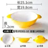 Tazón de melamina para fideos de arroz y wonton con doble asa, tazón para tienda de fideos, tazón especial para hot pot picante, tazón grande de plástico para uso comercial
