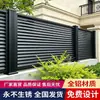 Barandilla de aleación de aluminio valla protección de pared arte de aluminio barandilla de balcón patio de villa pared de patio valla de patio de jardín residencial estilo chino nuevo