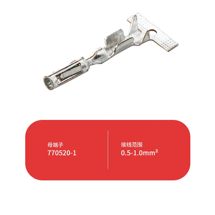 AMP线束套装_08.jpg