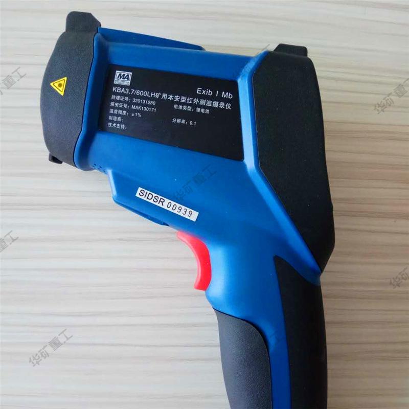 微信图片_202003261016471_看图王_副本
