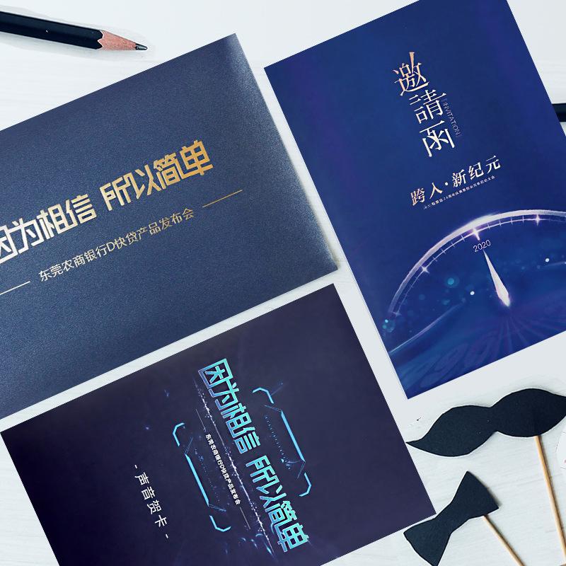 定制贺卡10
